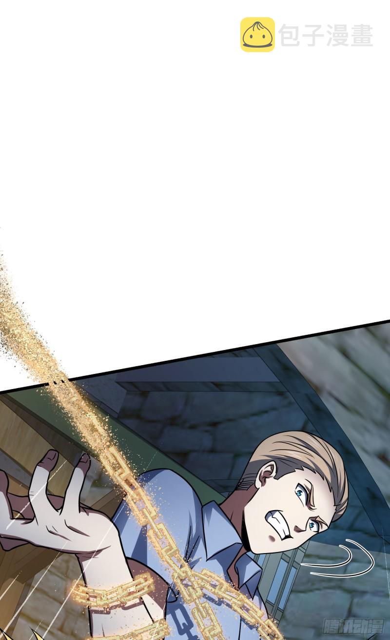 大王饶命第二季动漫在线观看完整版免费漫画,146 瞅你咋地2图