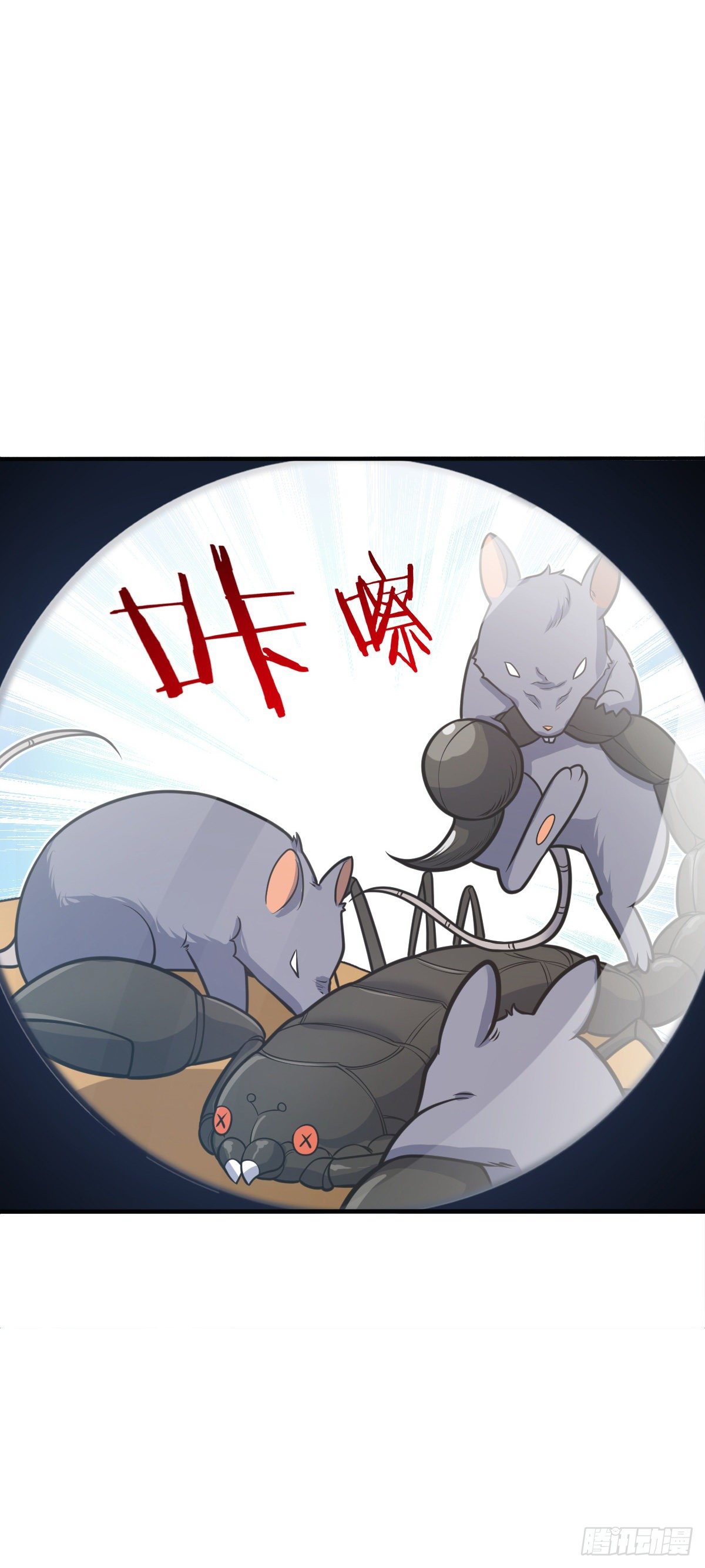 大王饶命漫画,394 家人的周年纪念2图