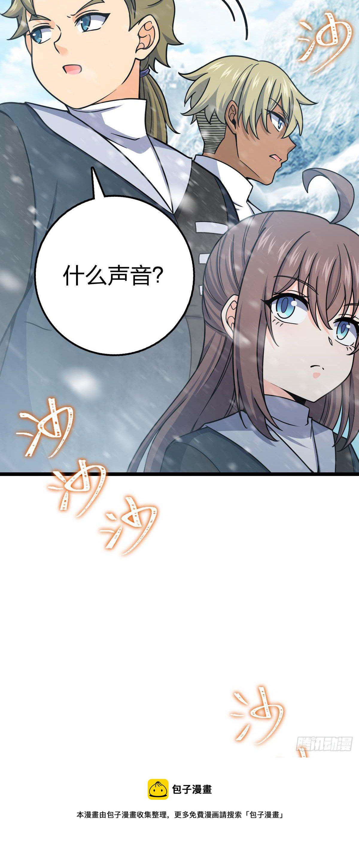 大王饶命第二季动漫在线观看完整版免费漫画,404 罗北之谜2图
