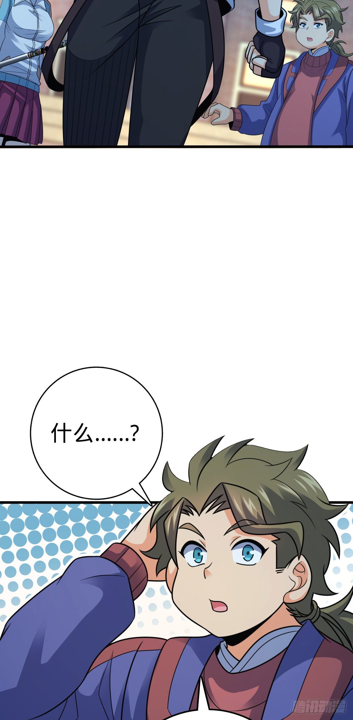 大王饶命漫画,381 新的开始2图