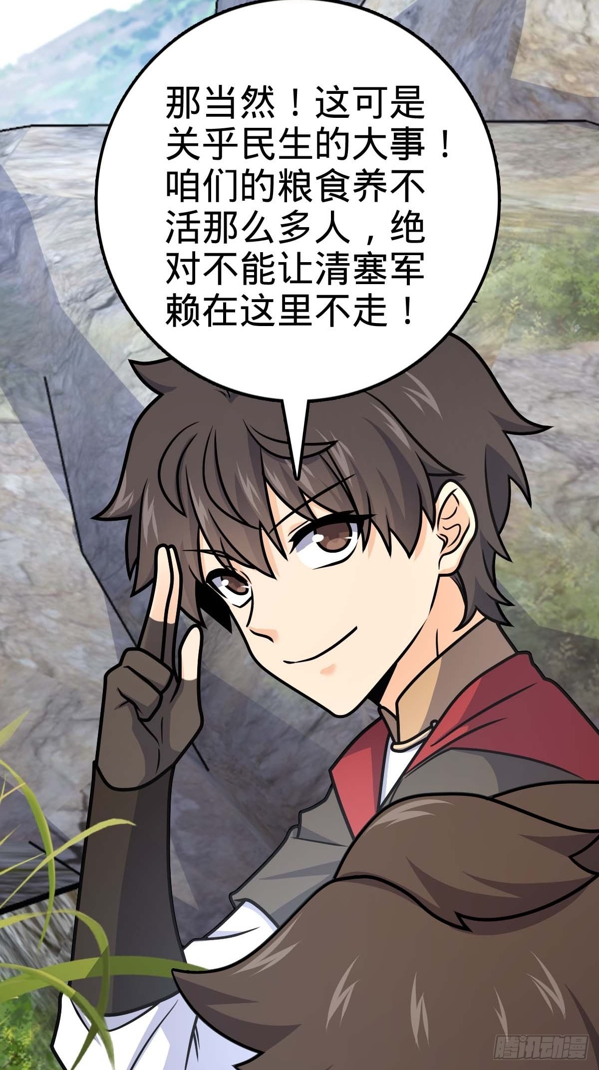 大王饶命第二季动漫在线观看完整版免费漫画,554 山歌对唱2图