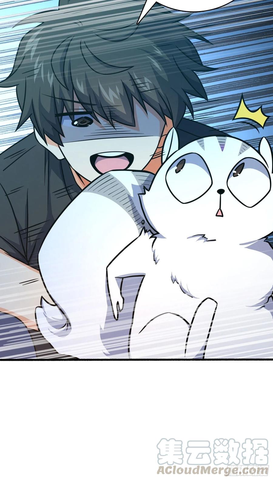 大王饶命第二季动漫在线观看完整版免费漫画,255 治安队员小凶许1图