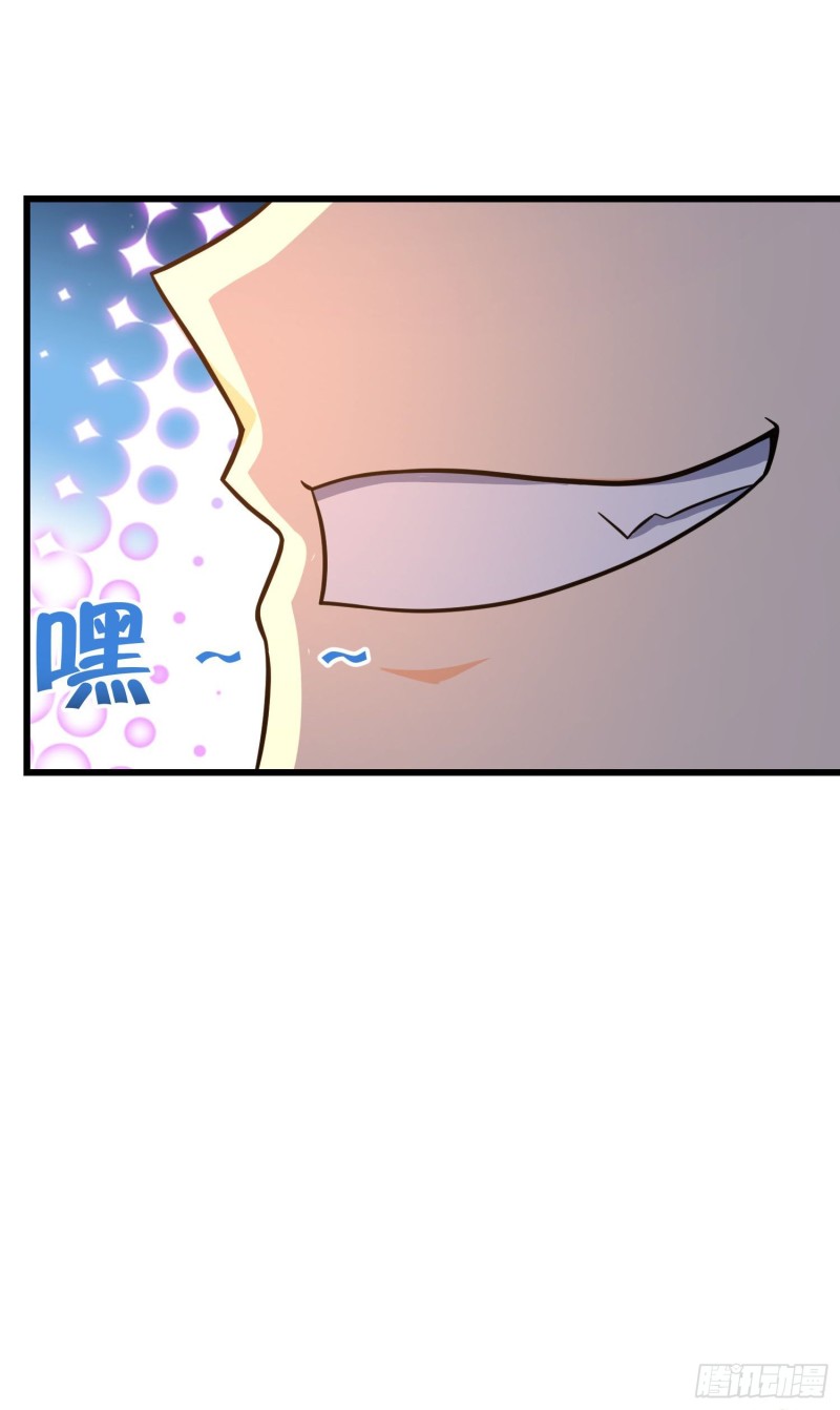 大王饶命第二季动漫在线观看完整版免费漫画,230 离开2图