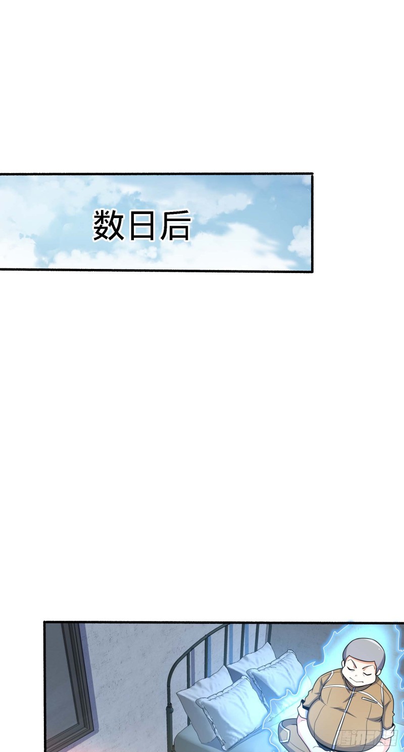 大王饶命第二季在线观看全集免费漫画,236 神集的阶级观念2图