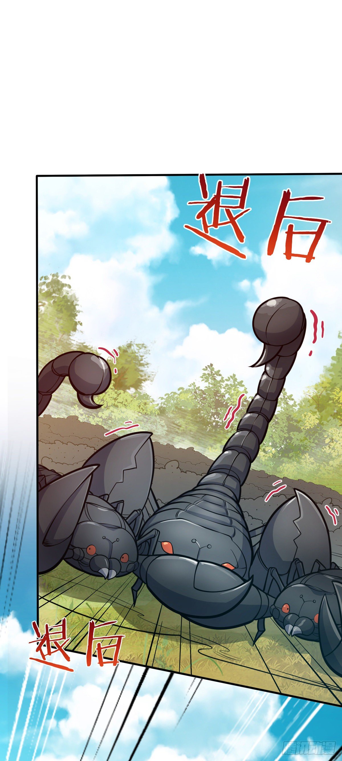 大王饶命第二季动漫在线观看完整版免费漫画,394 家人的周年纪念1图