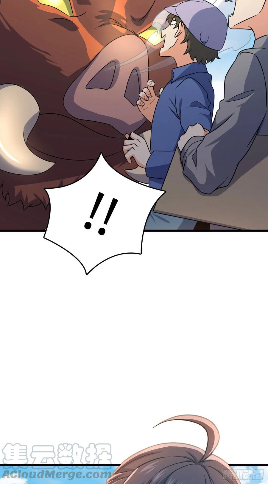 大王饶命第二季动漫在线观看完整版免费漫画,257 入梦大法1图
