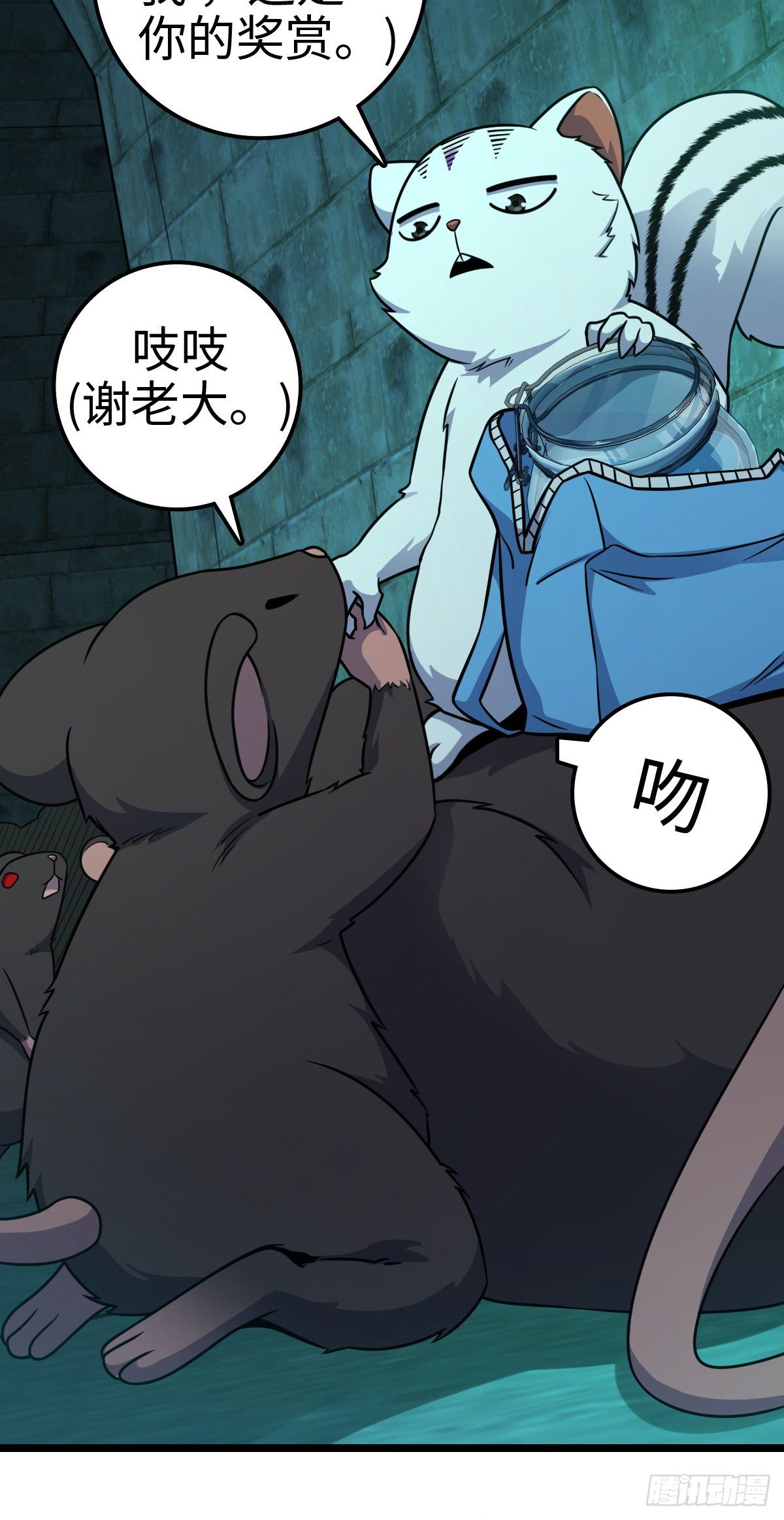 大王饶命第二季动漫在线观看完整版免费漫画,391 地下王者小凶许1图
