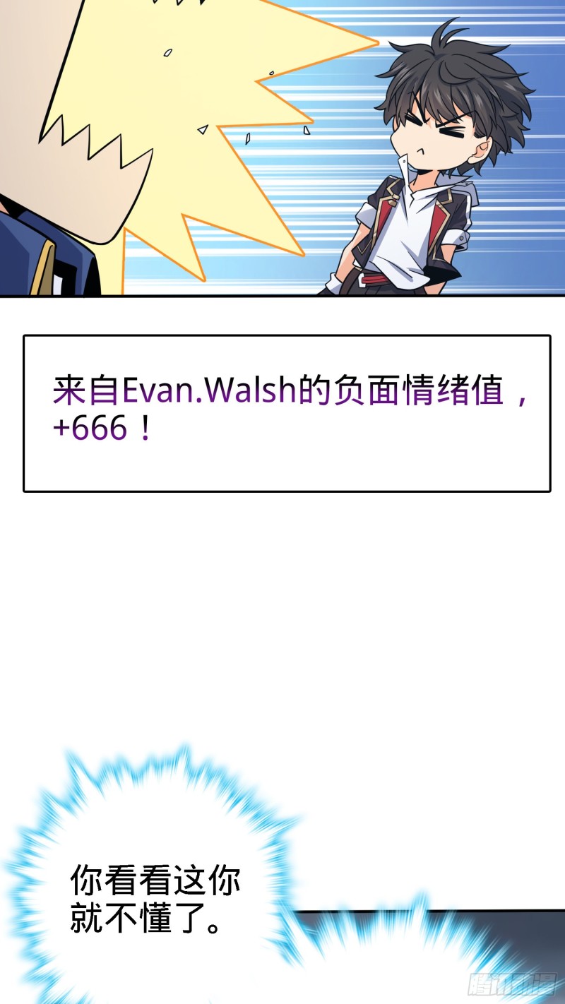 大王饶命第二季动漫在线观看完整版免费漫画,162 卡洛儿的报答1图