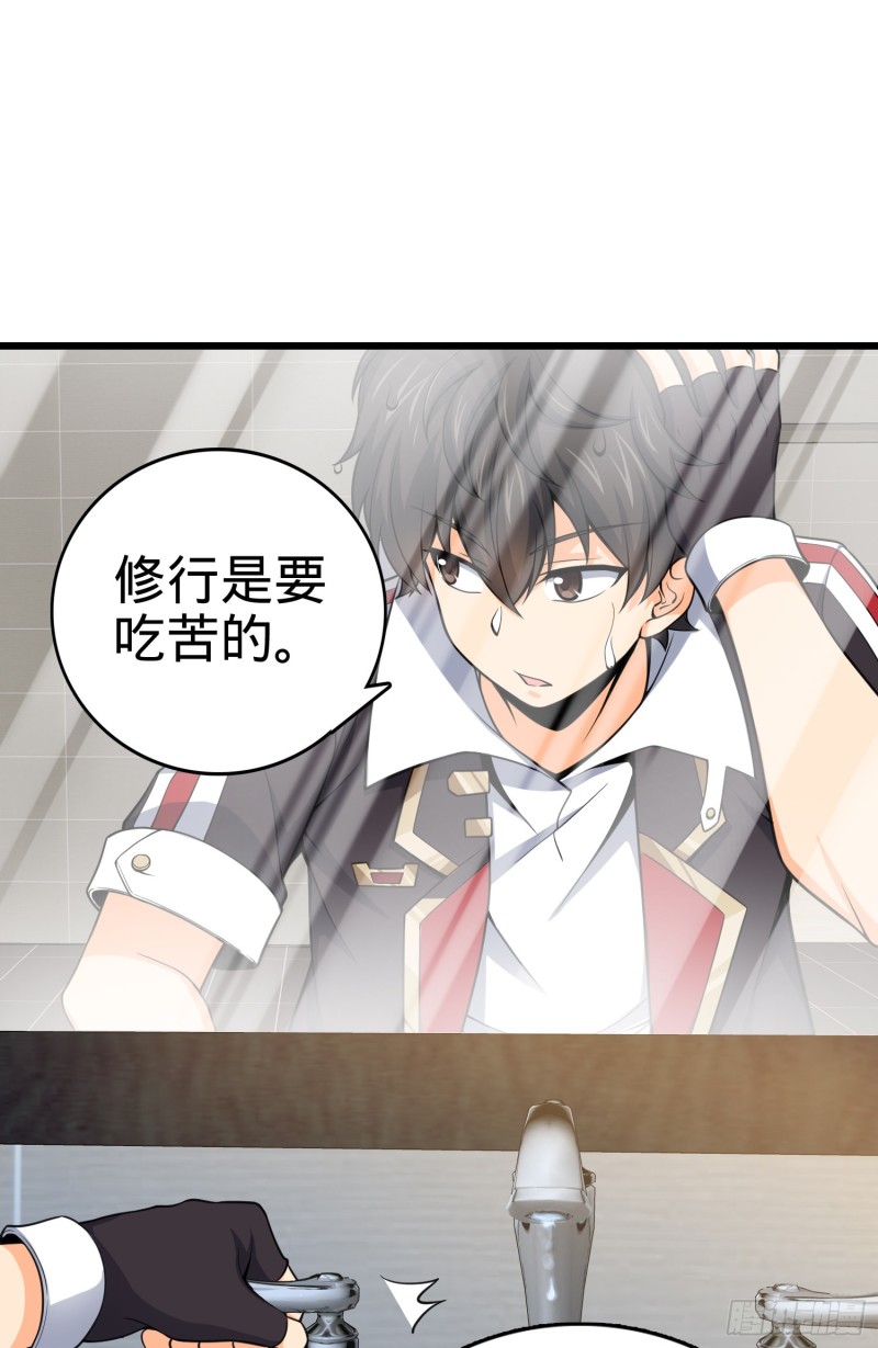 大王饶命第二季动漫在线观看完整版免费漫画,119 半夜抢劫1图