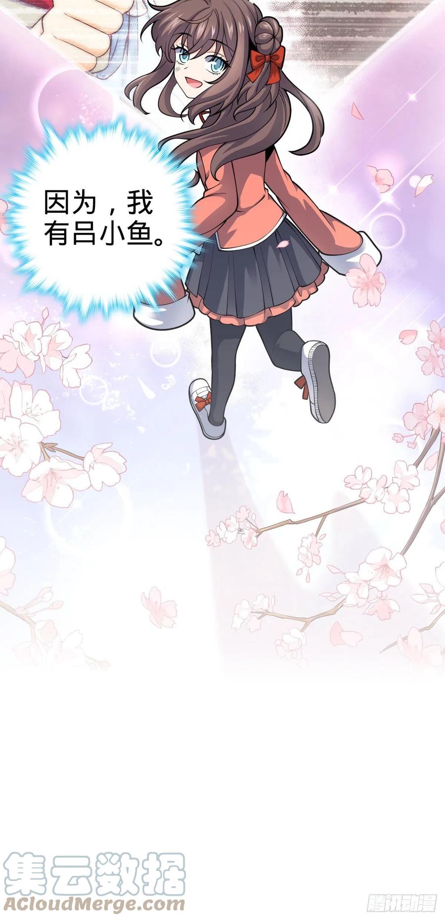 大王饶命漫画,362 午夜血案2图