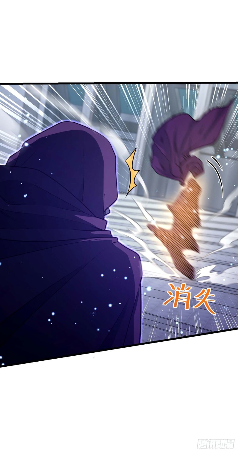 大王饶命第二季动漫在线观看完整版免费漫画,246 此生无悔入华夏1图