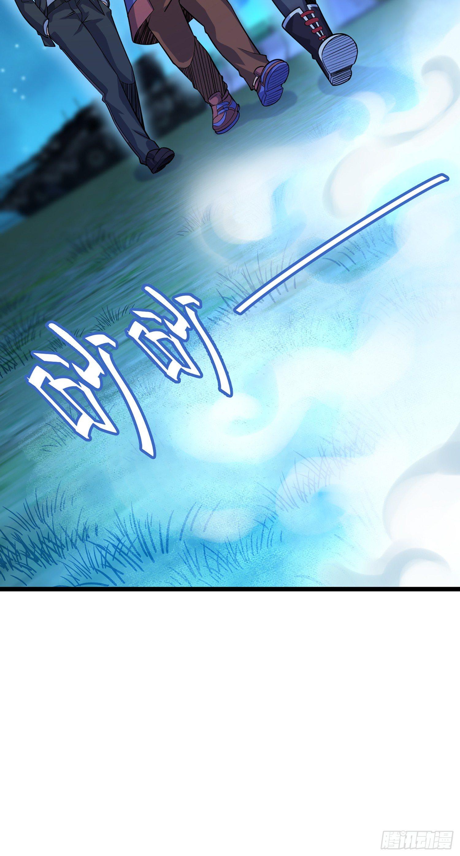大王饶命第二季动漫在线观看完整版免费漫画,74 青州遗蹟2图