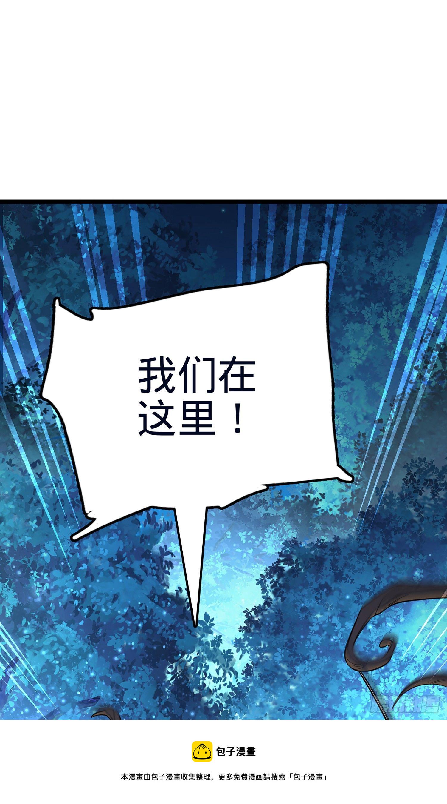 大王饶命第二季动漫在线观看完整版免费漫画,78 我爲国家流过血1图