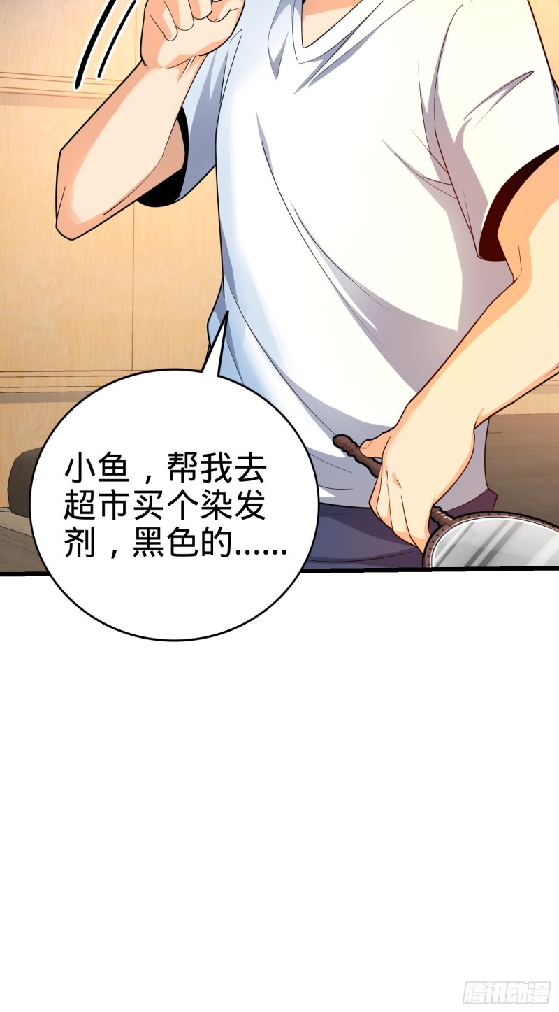 大王饶命第二季动漫在线观看完整版免费漫画,105 山那边海那边的蓝精灵2图