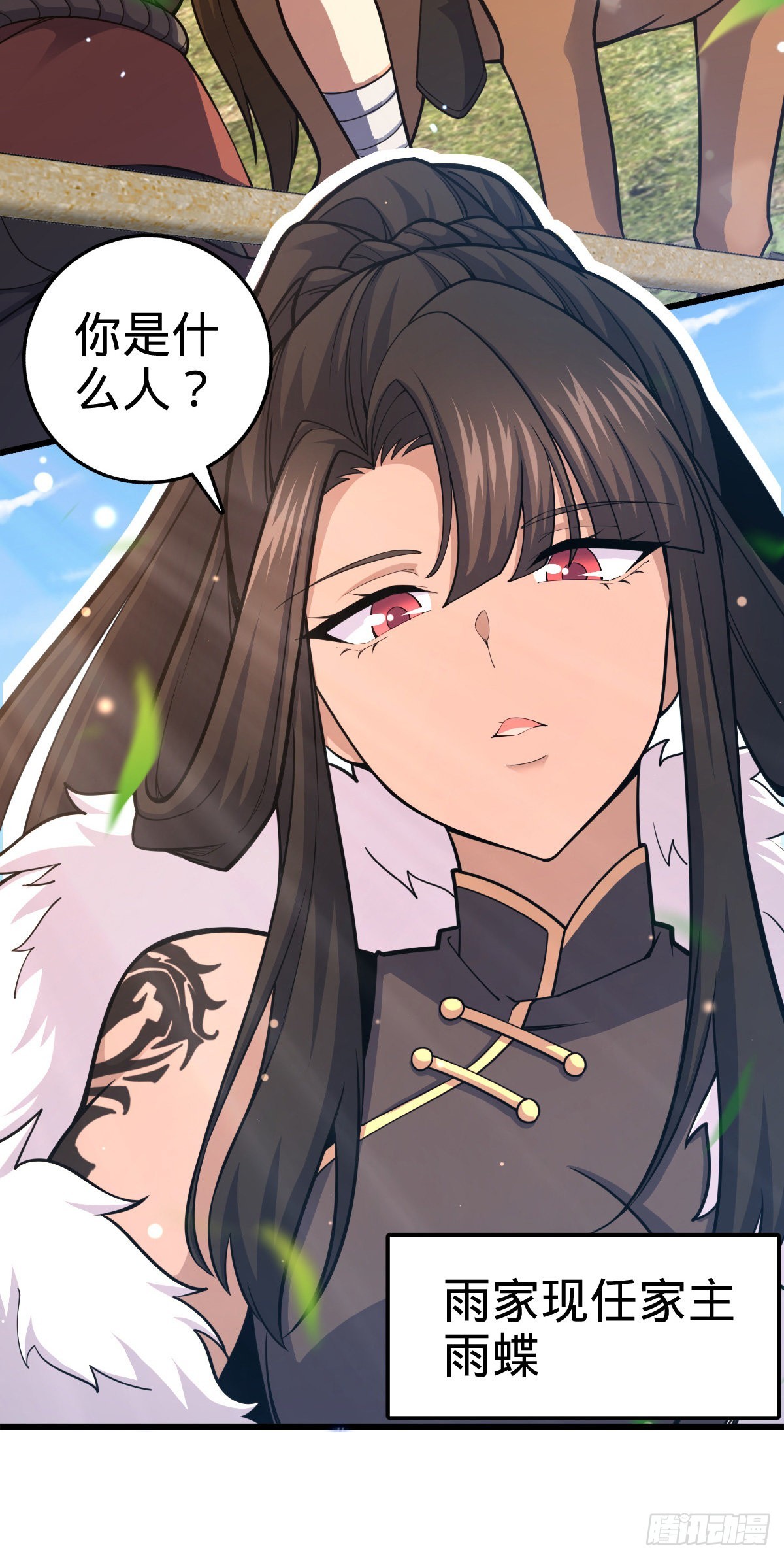 大王饶命第二季动漫在线观看完整版免费漫画,498 女奴隶主1图