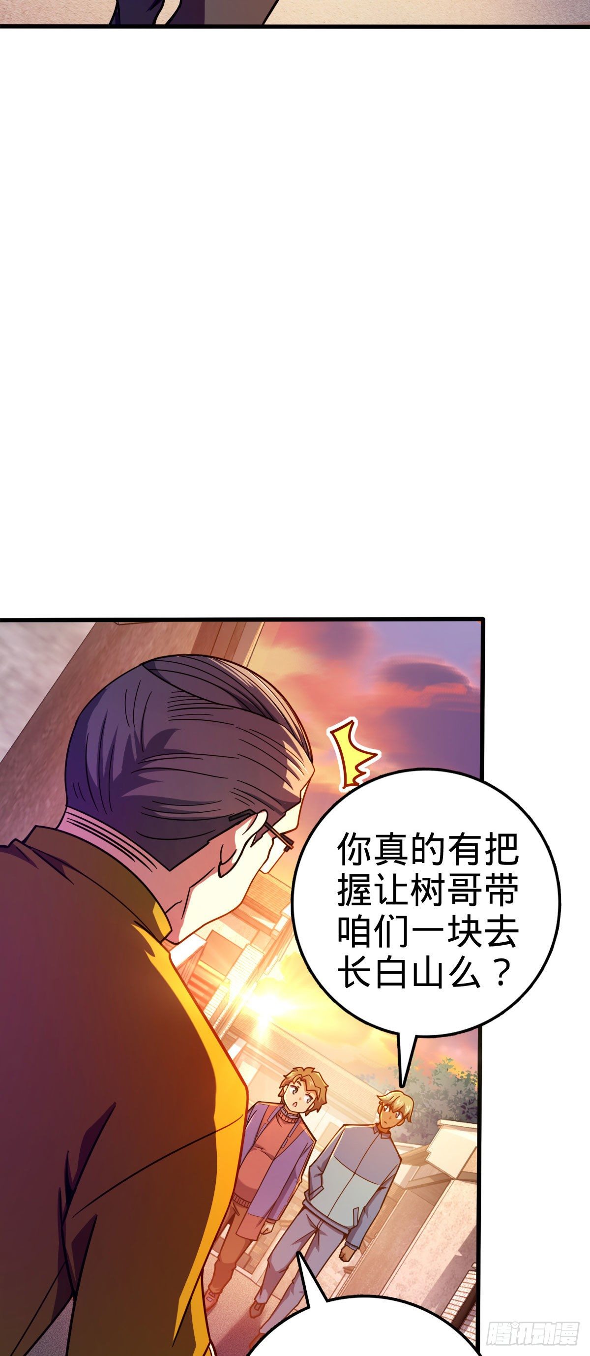 大王饶命第二季动漫在线观看完整版免费漫画,425 蠢蠢欲动2图