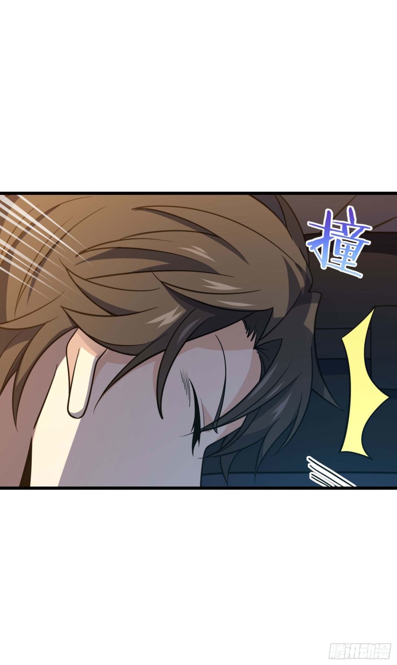 大王饶命漫画,243 卡洛儿.奥丁.约翰逊1图