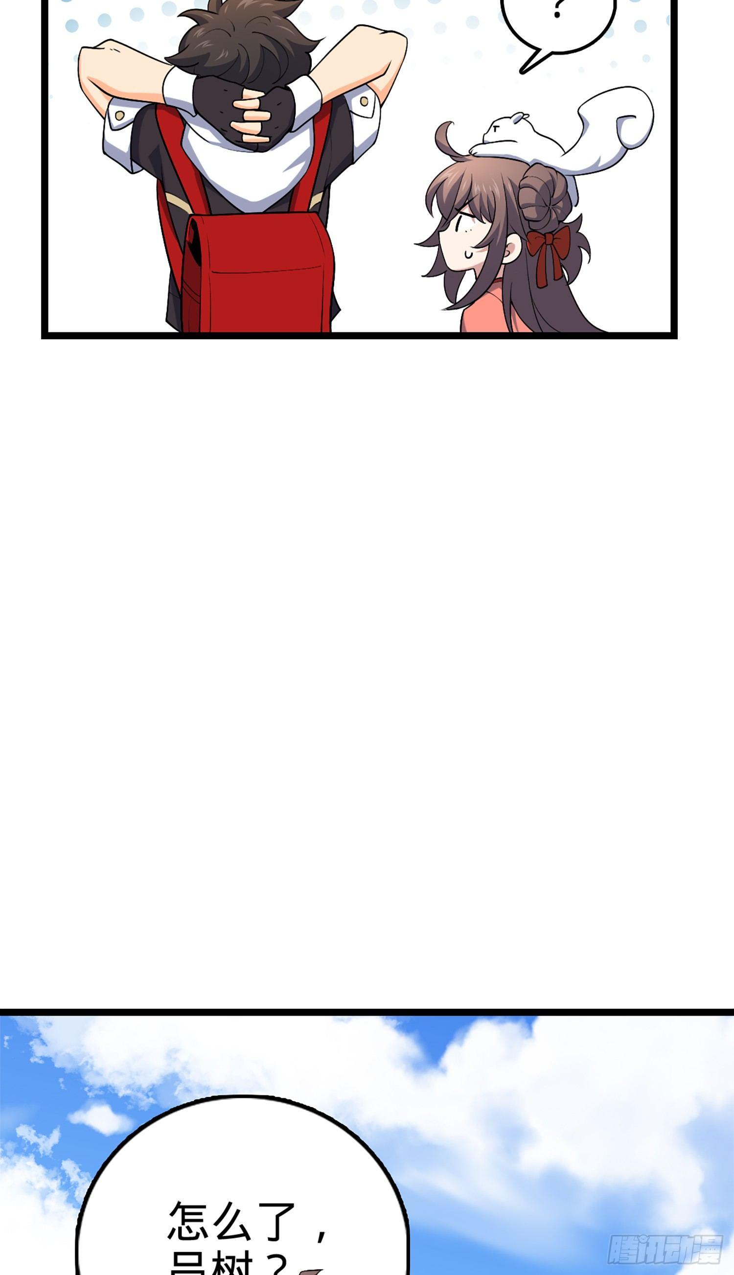 大王饶命第二季动漫在线观看完整版免费漫画,69 小鱼，叫哥哥~1图