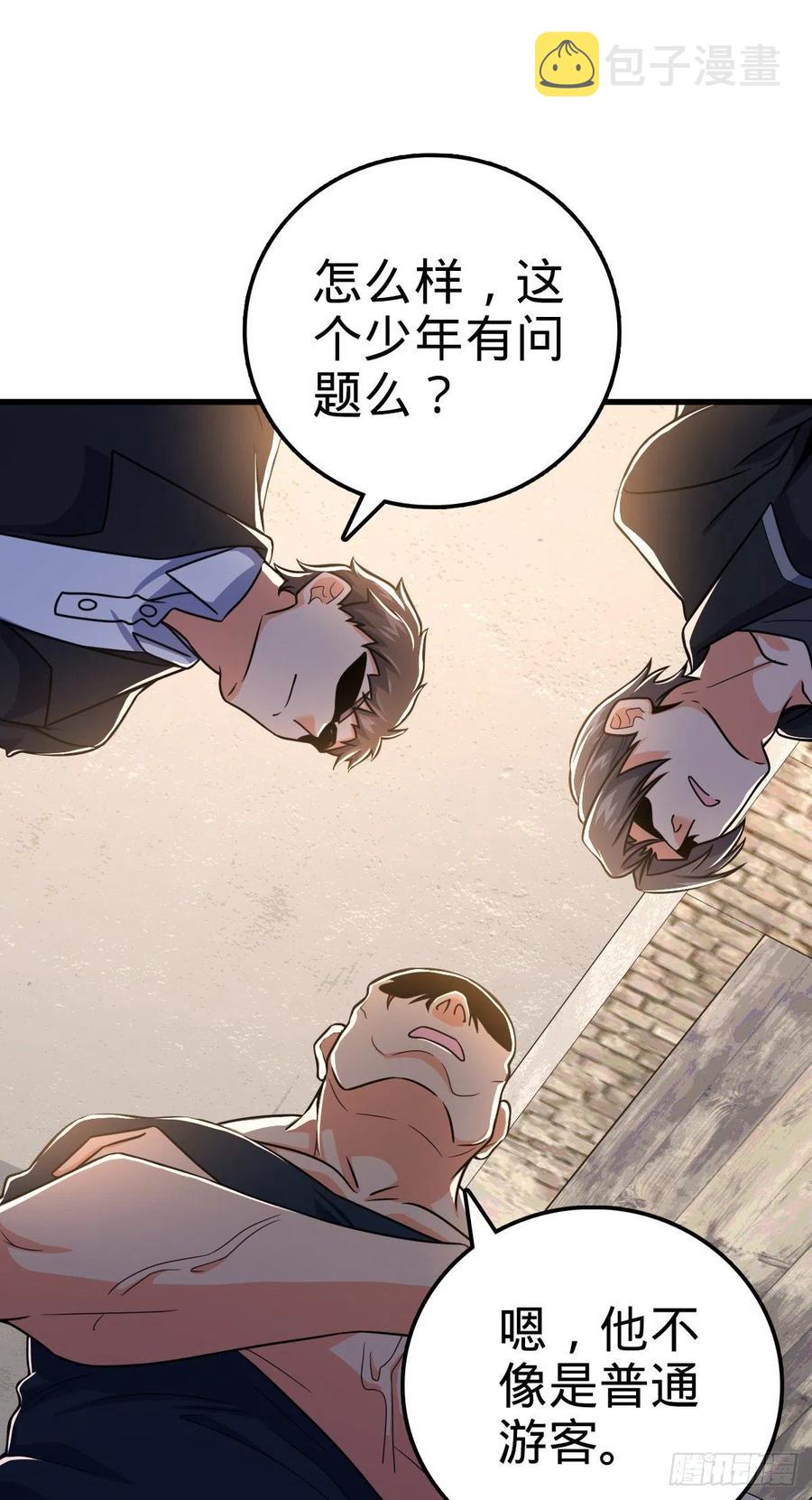 大王饶命第二季动漫在线观看完整版免费漫画,357 压力1图