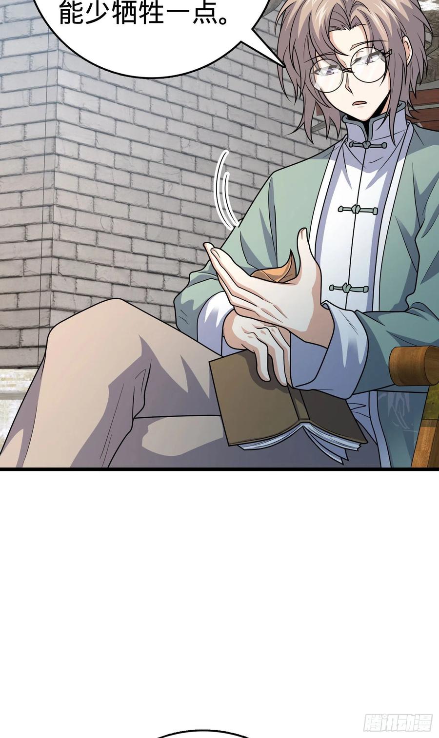大王饶命第二季动漫在线观看完整版免费漫画,288 特批入学1图