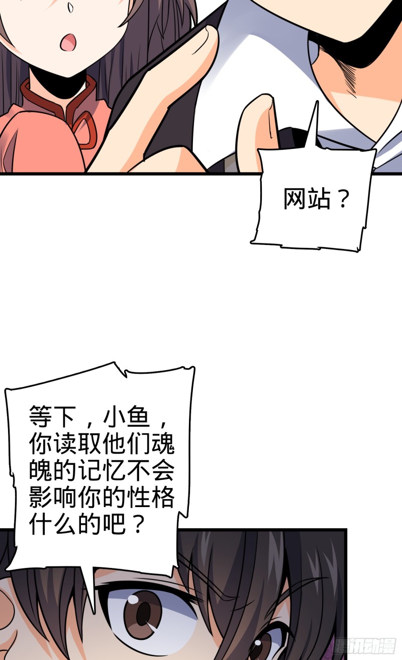 大王饶命漫画在线全集免费阅读漫画,97 黑暗王国1图