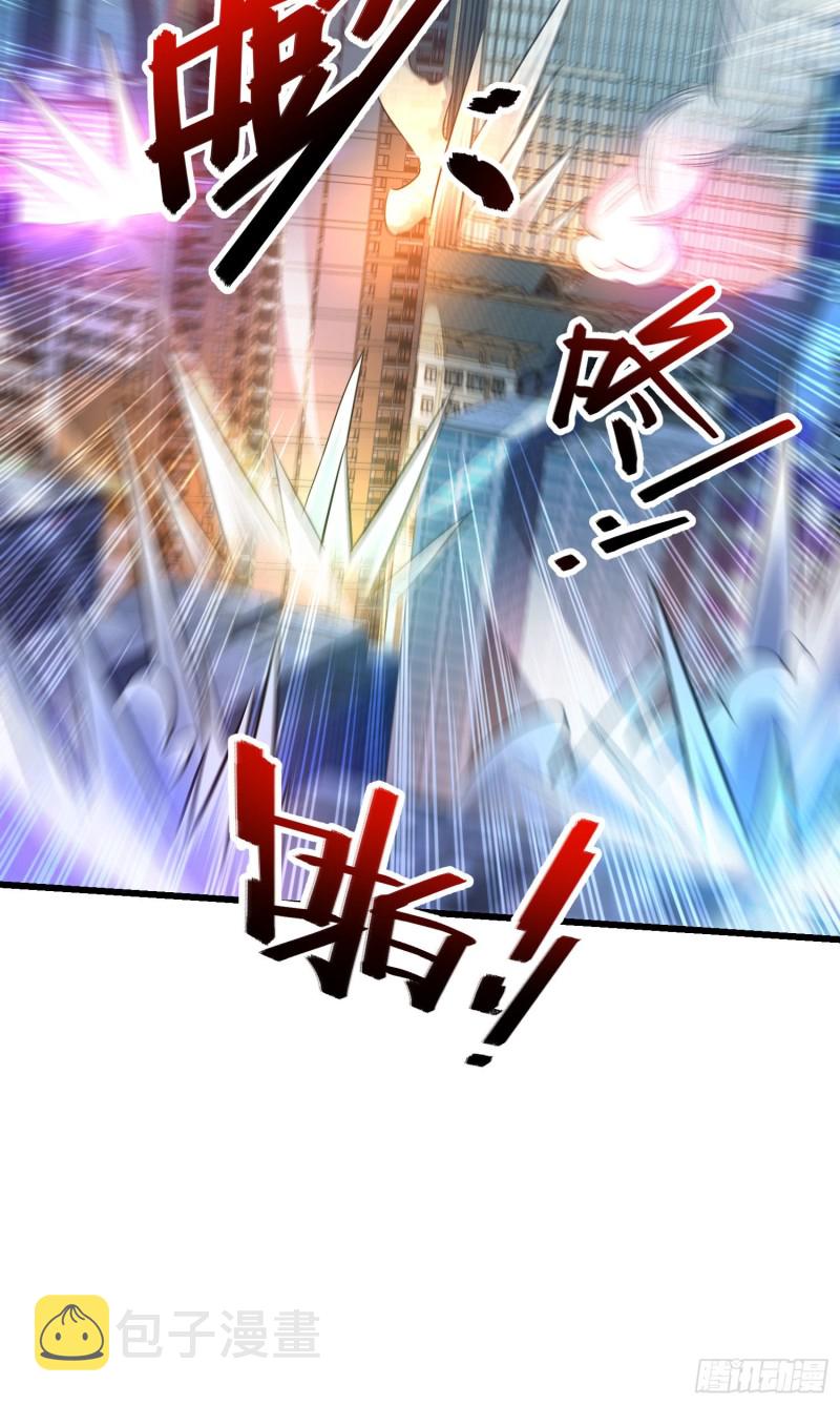 大王饶命第二季动漫在线观看完整版免费漫画,146 瞅你咋地1图