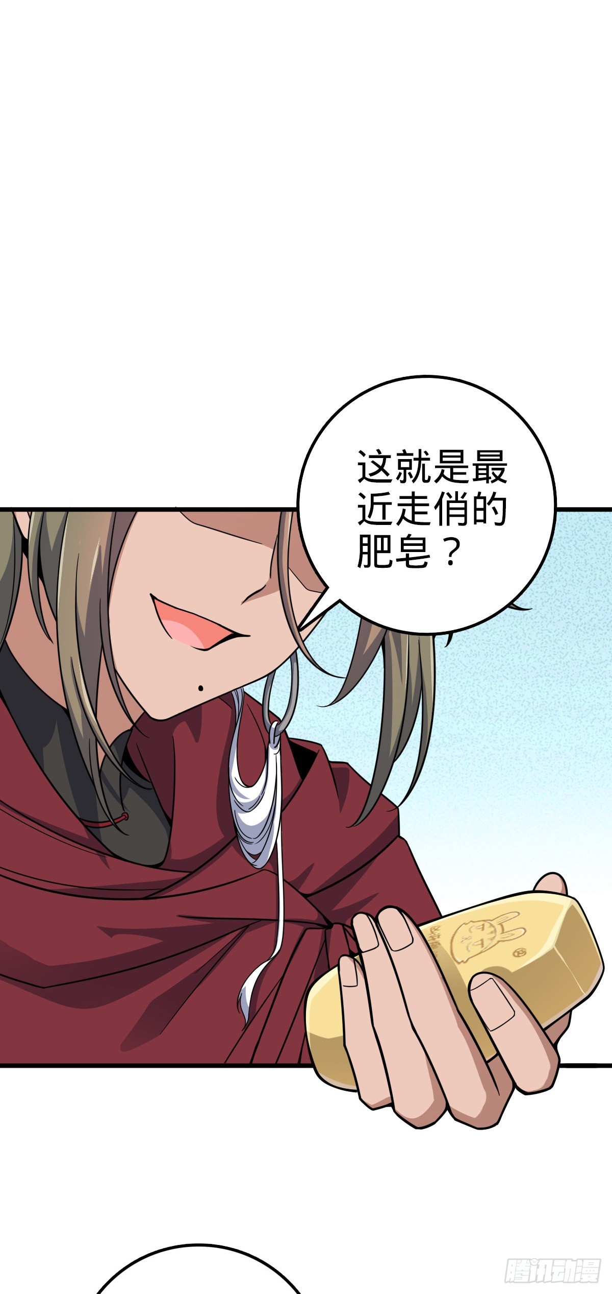 大王饶命第二季动漫在线观看完整版免费漫画,530 行商龙雀1图