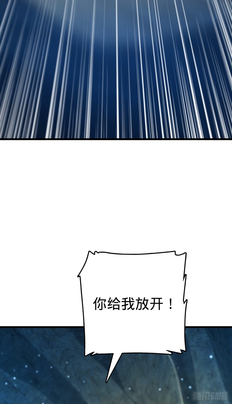 大王饶命第二季动漫在线观看完整版免费漫画,188 底牌尽出，妖刀之死1图