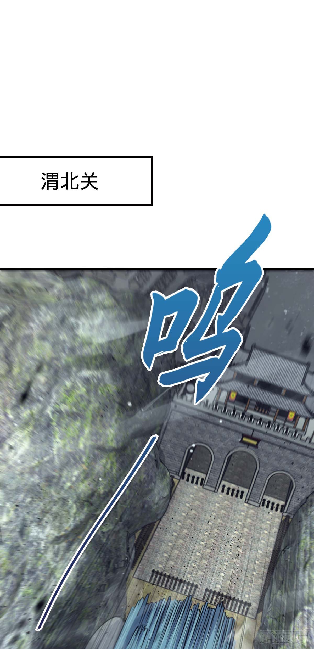 大王饶命第二季动漫在线观看完整版免费漫画,562 打劫1图