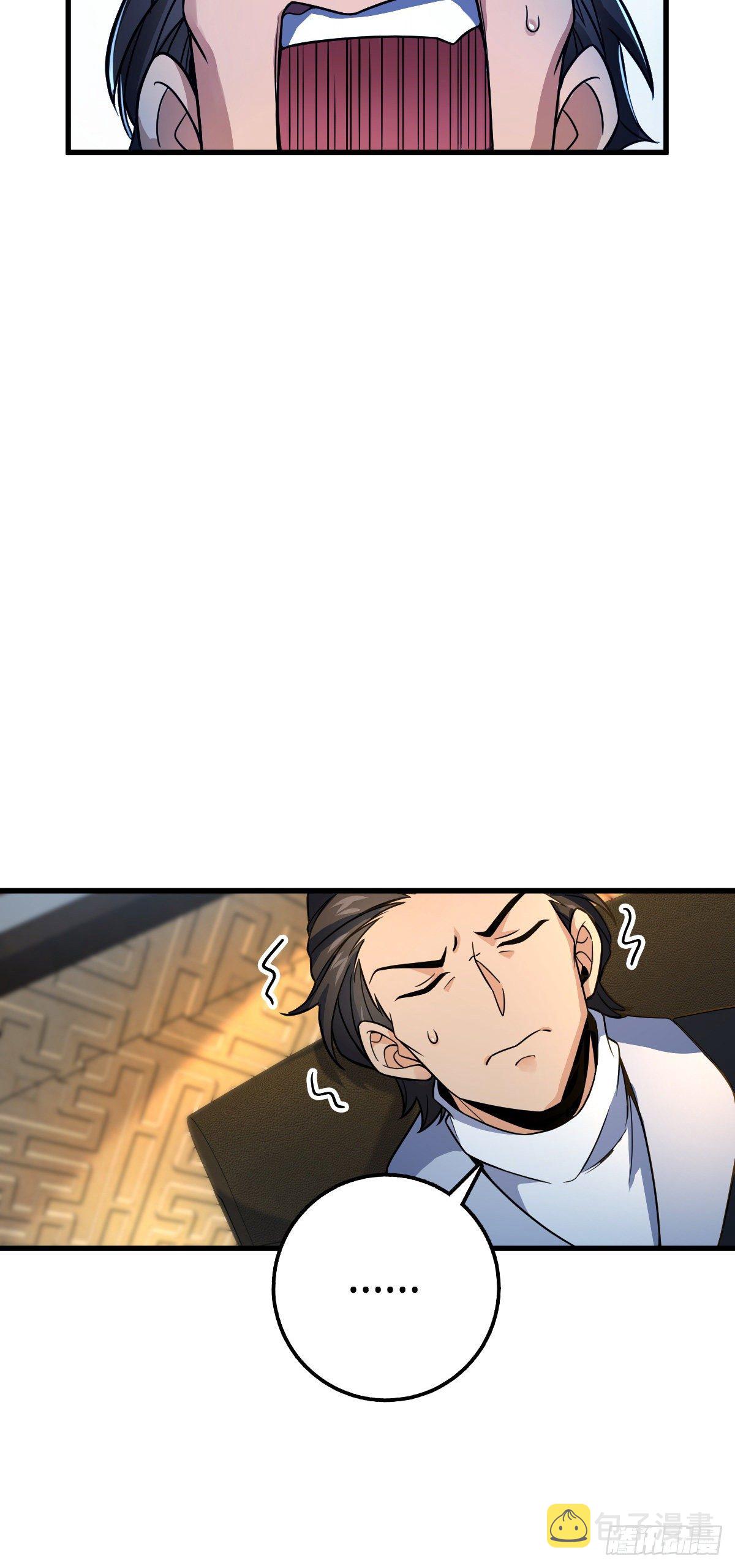 大王饶命第二季动漫在线观看完整版免费漫画,419 卡洛儿的表情2图