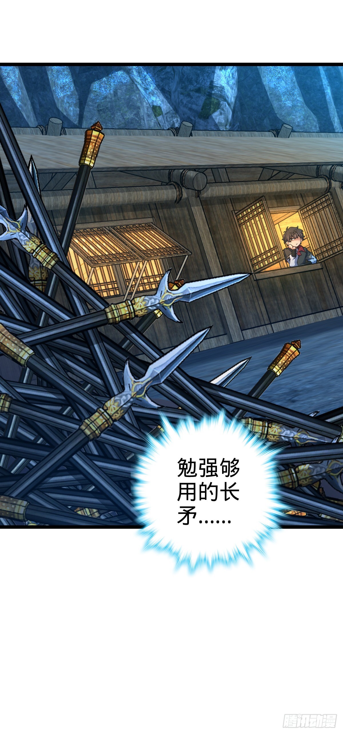 大王饶命第二季动漫在线观看完整版免费漫画,566 山不来就我，我便去就山2图