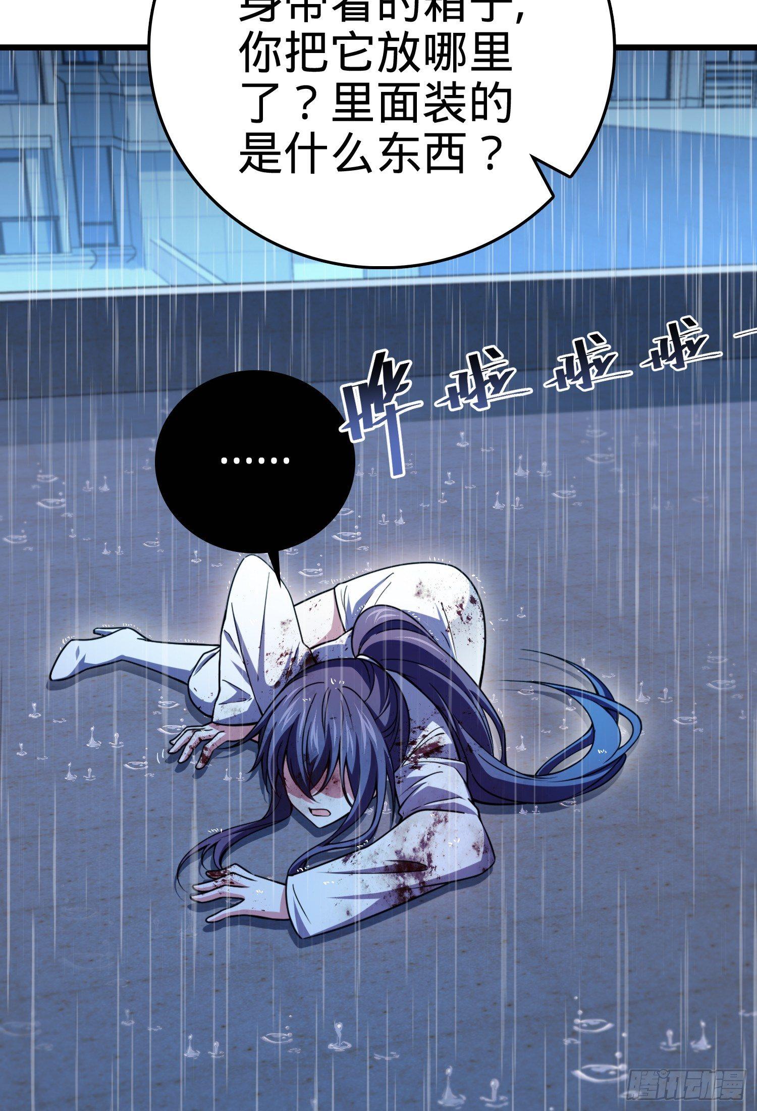 大王饶命第二季动漫在线观看完整版免费漫画,番外1-一切的开始（上）2图