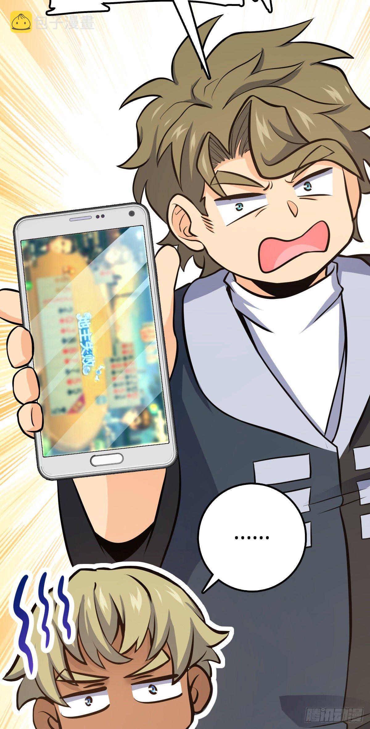 大王饶命第二季动漫在线观看完整版免费漫画,471 来自A级的追杀2图