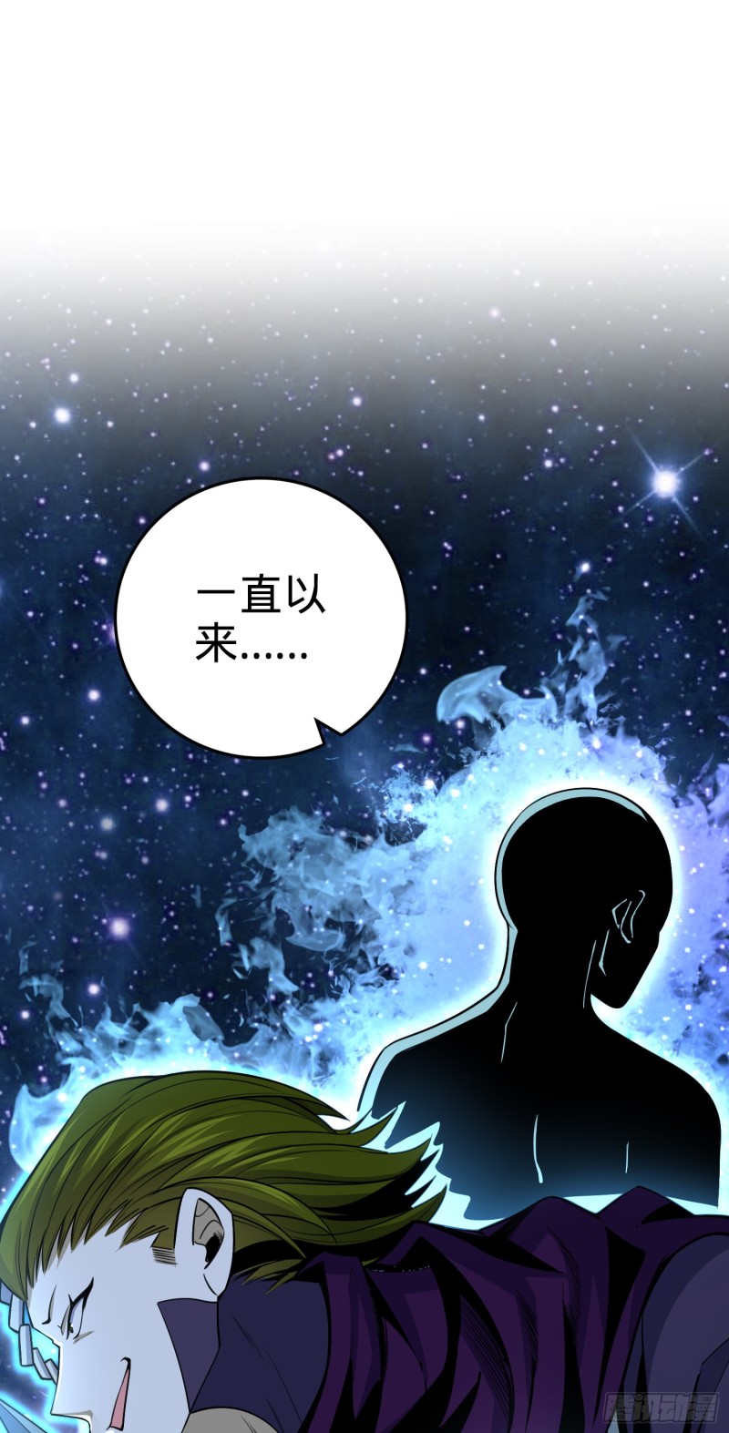 大王饶命第二季动漫在线观看完整版免费漫画,226 夜闯神集大厦1图