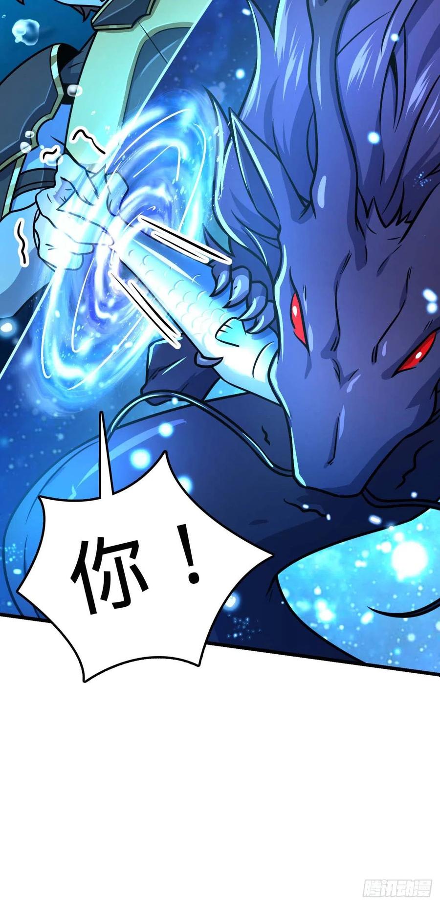 大王饶命第二季动漫在线观看完整版免费漫画,310 王座之下尽皆走狗2图