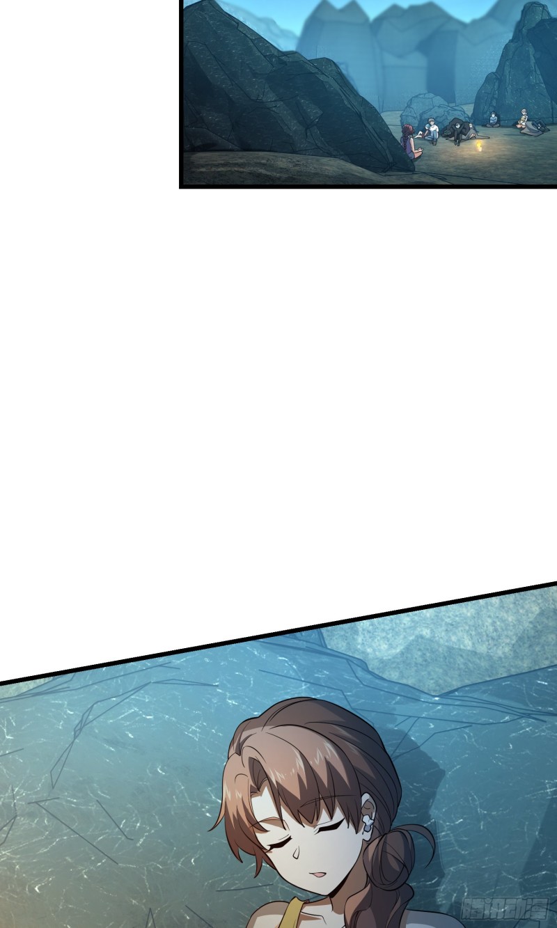 大王饶命漫画,159 吞噬石像鬼1图