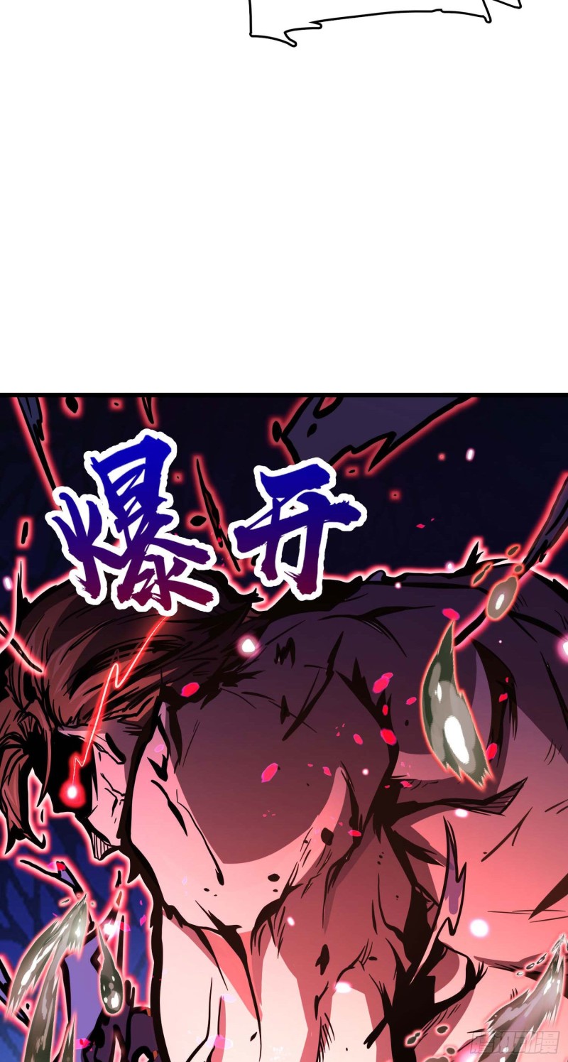 大王饶命第二季动漫在线观看完整版免费漫画,247 气海开2图