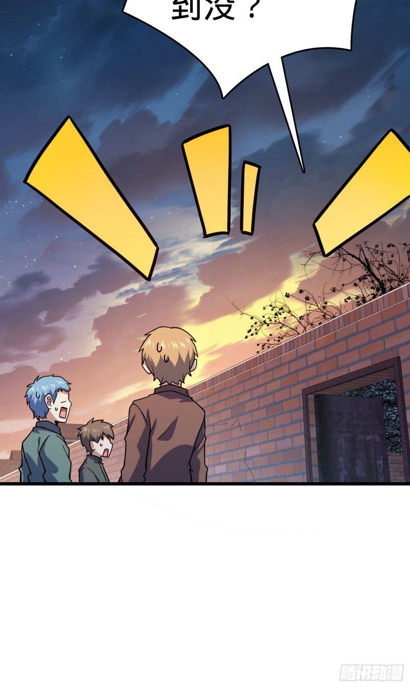 大王饶命第二季动漫在线观看完整版免费漫画,278 海公子1图