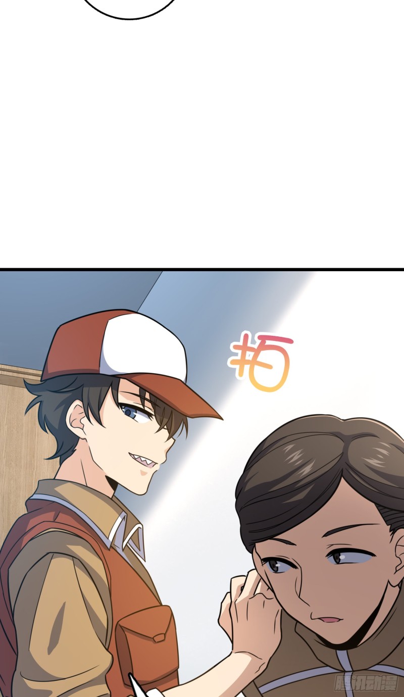 大王饶命第二季动漫在线观看完整版免费漫画,240 假扮长谷川2图
