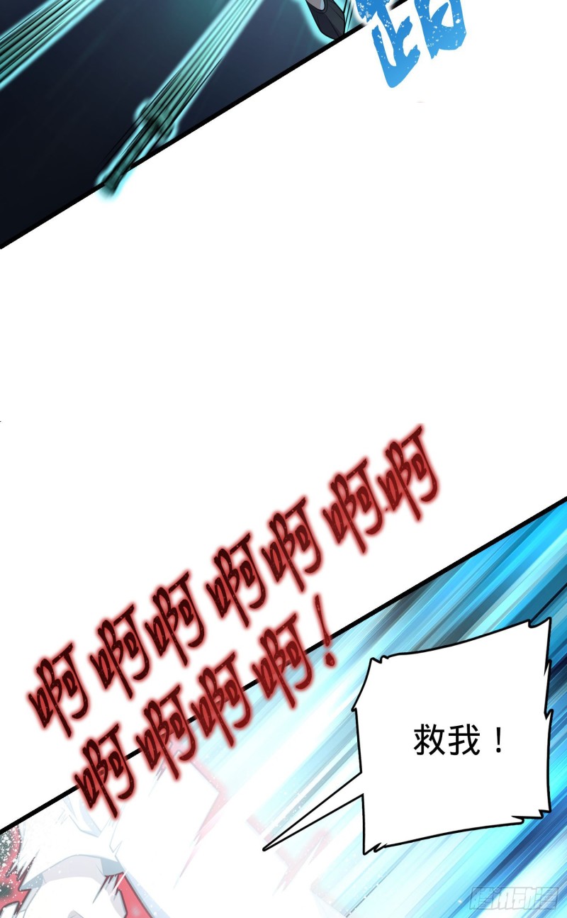 大王饶命第二季动漫在线观看完整版免费漫画,200 遗蹟终结，阵眼到手1图