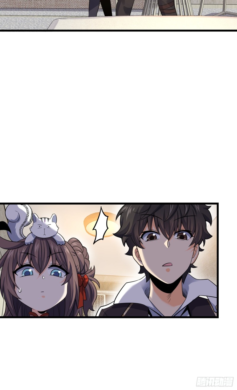 大王饶命第二季动漫在线观看完整版免费漫画,97 黑暗王国1图