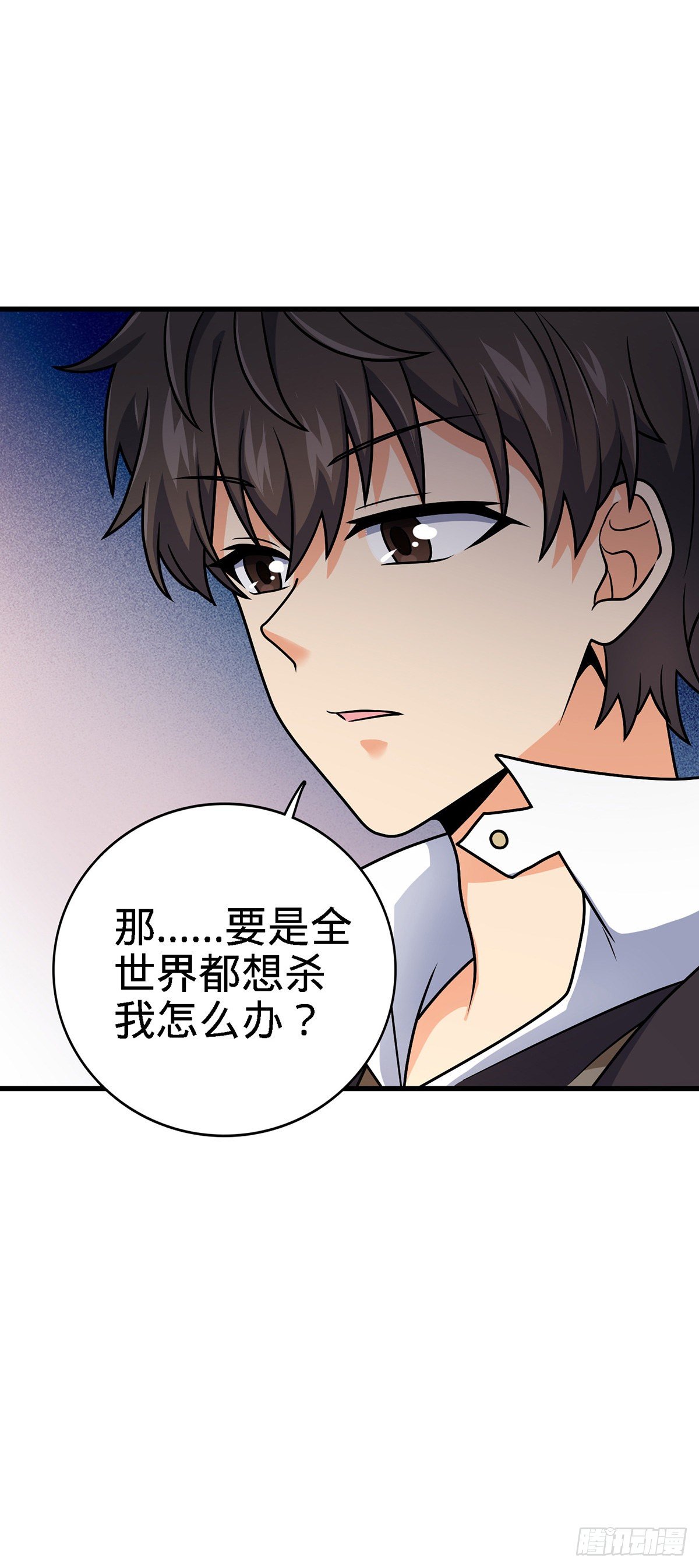 大王饶命第二季动漫在线观看完整版免费漫画,385 戏精2图