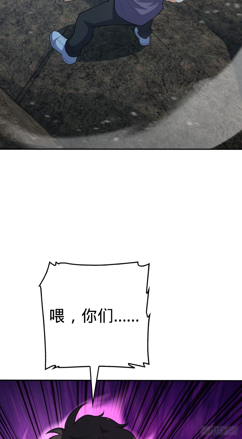 大王饶命第二季动漫在线观看完整版免费漫画,172 误打误撞1图