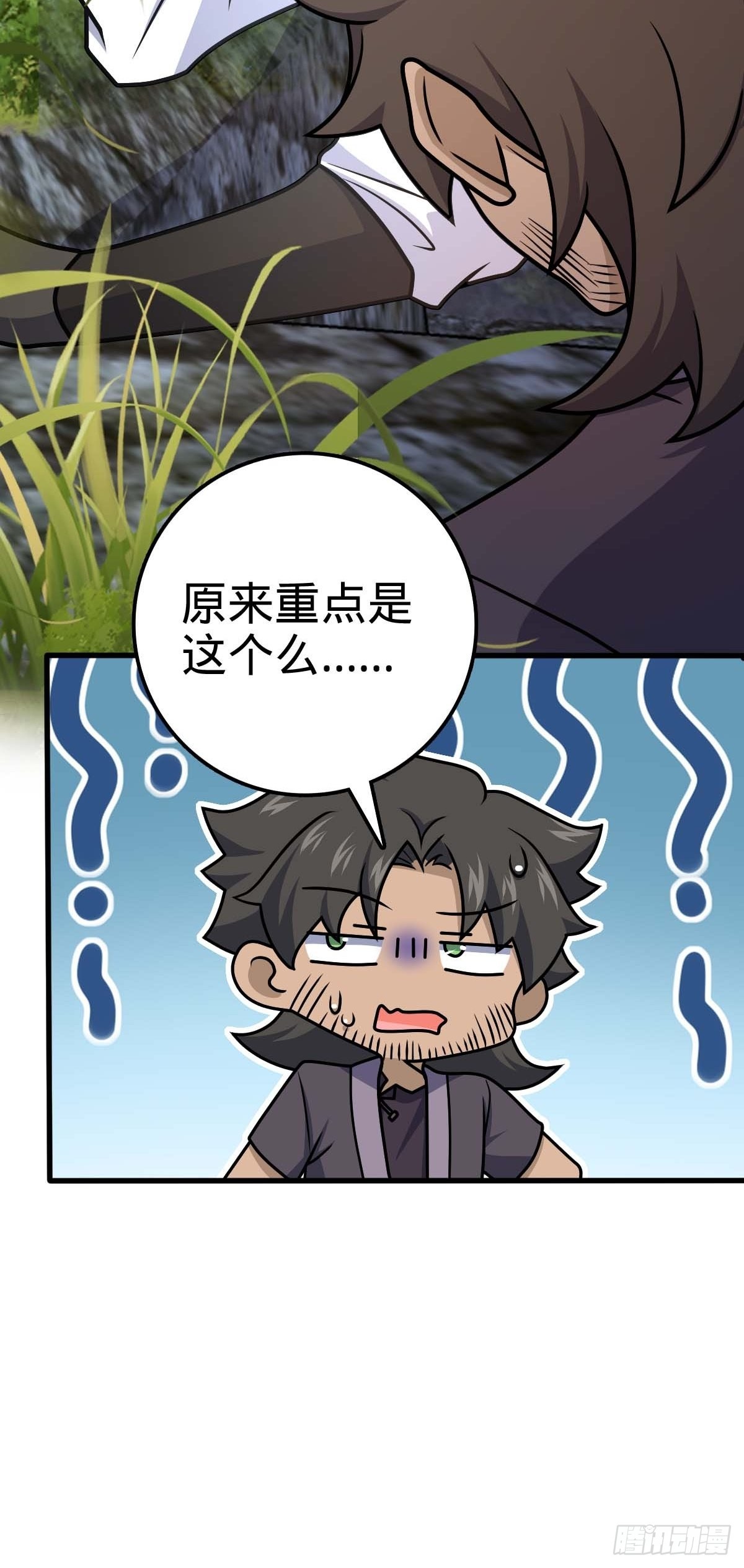 大王饶命第二季动漫在线观看完整版免费漫画,554 山歌对唱1图