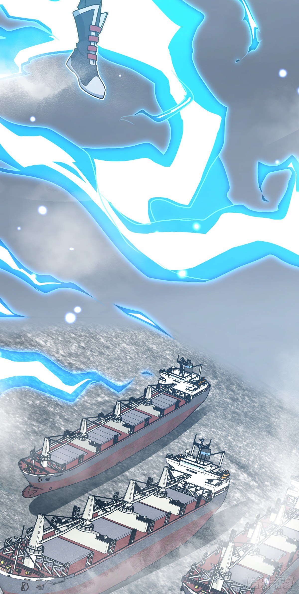 大王饶命第二季动漫在线观看完整版免费漫画,473 吕树闹海1图