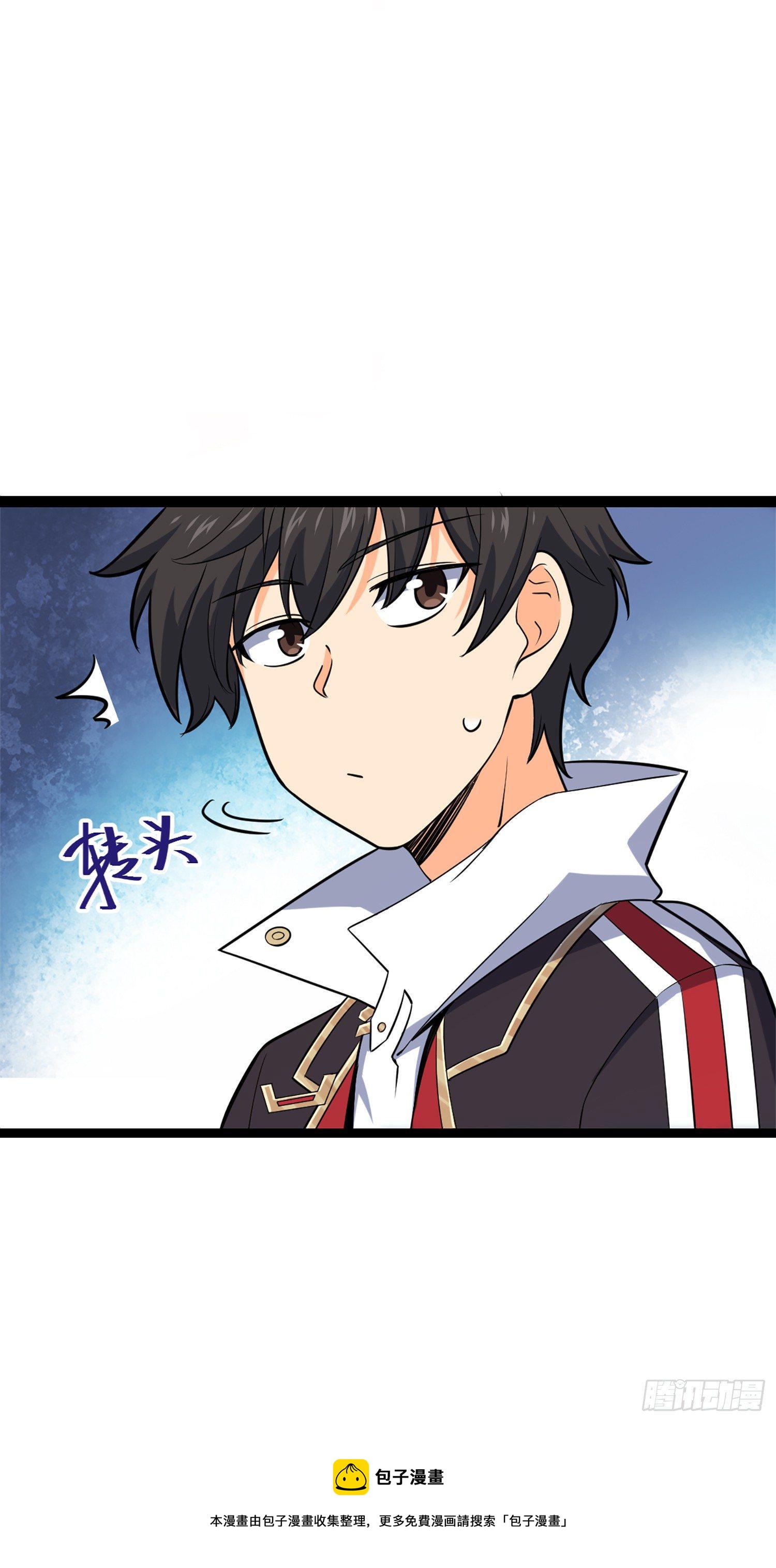 大王饶命第二季动漫在线观看完整版免费漫画,77 可怜的小动物们2图