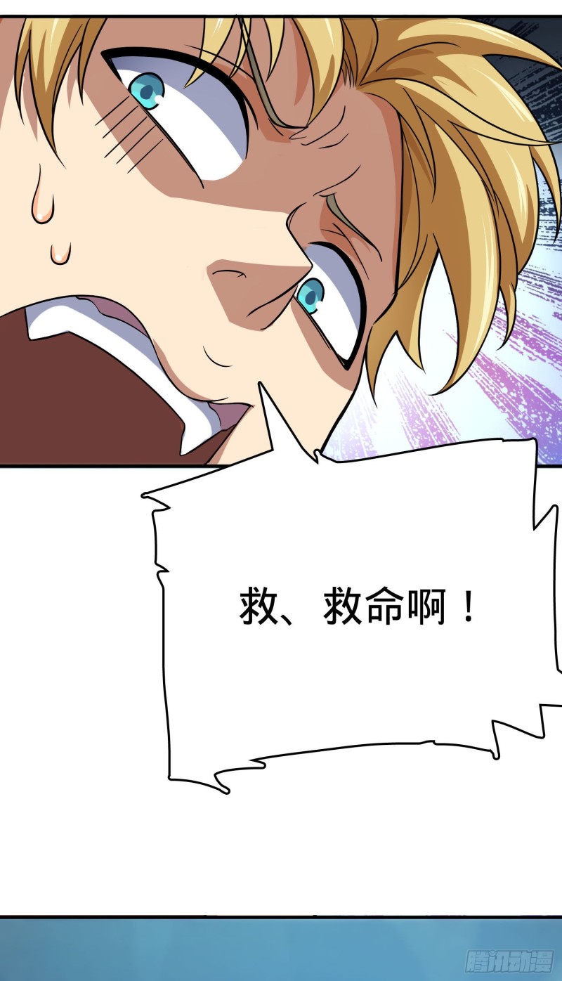 大王饶命第二季动漫在线观看完整版免费漫画,170 996挖坑制度1图