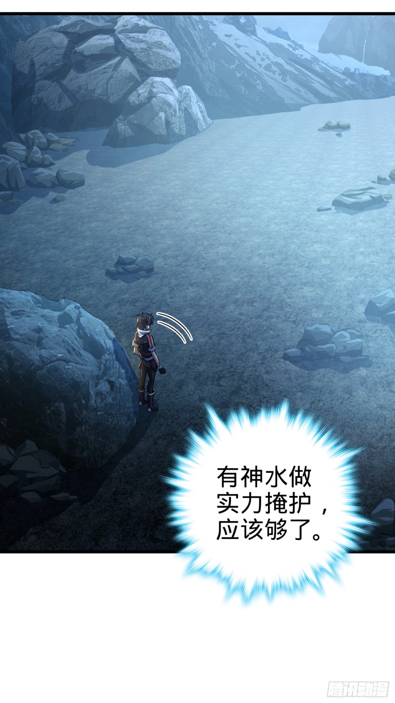 大王饶命第二季动漫在线观看完整版免费漫画,160 卡洛儿1图