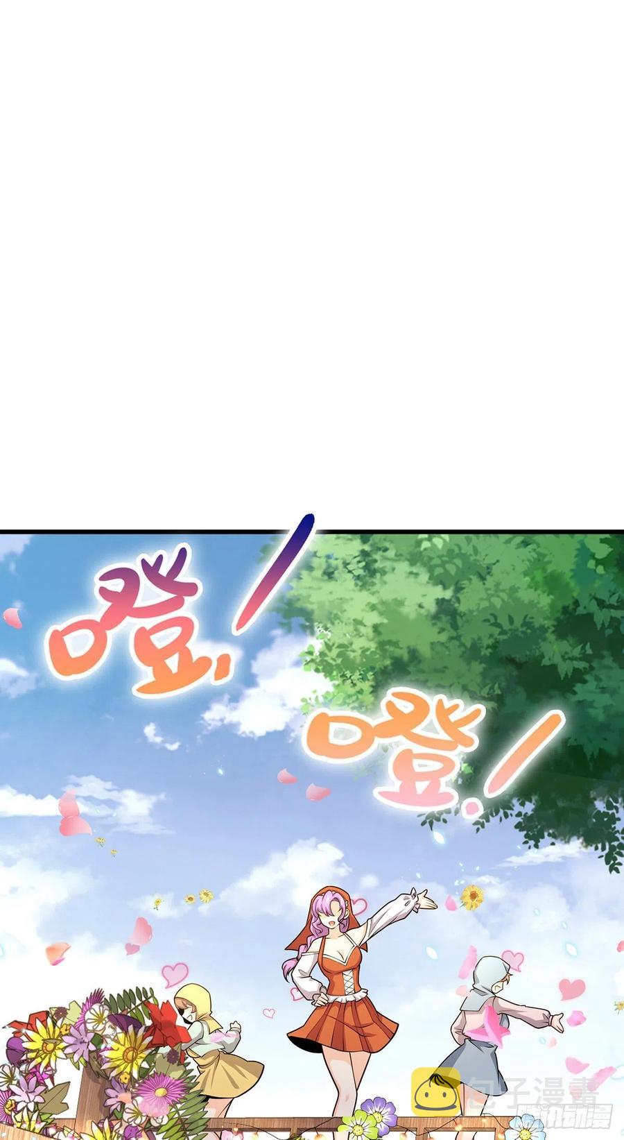 大王饶命第二季动漫在线观看完整版免费漫画,355 好久不见2图