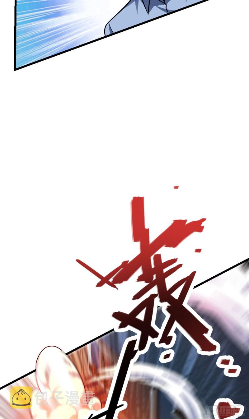 大王饶命第二季动漫在线观看完整版免费漫画,146 瞅你咋地2图